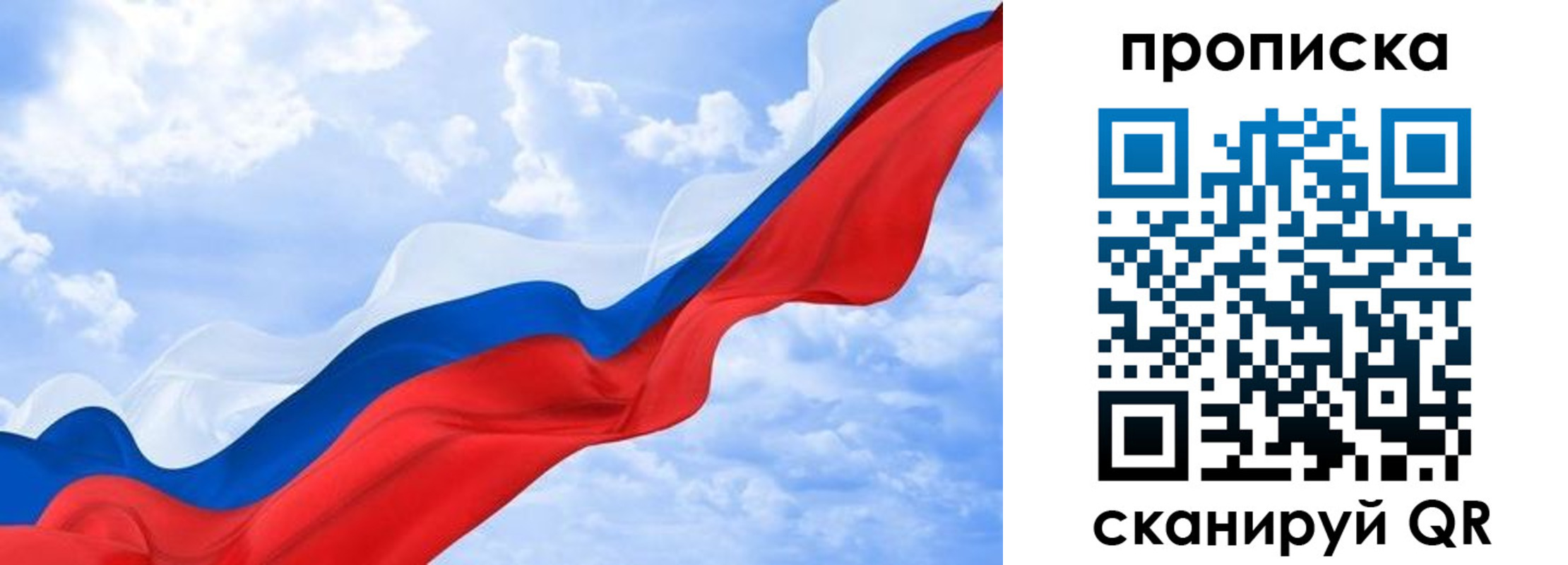 пропишу в квартире в Сергаче