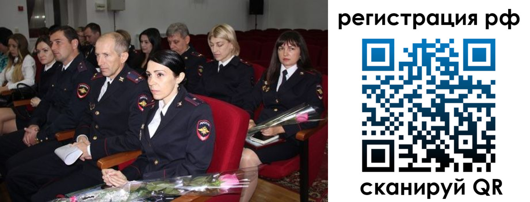 временная регистрация 2025 в Сергаче