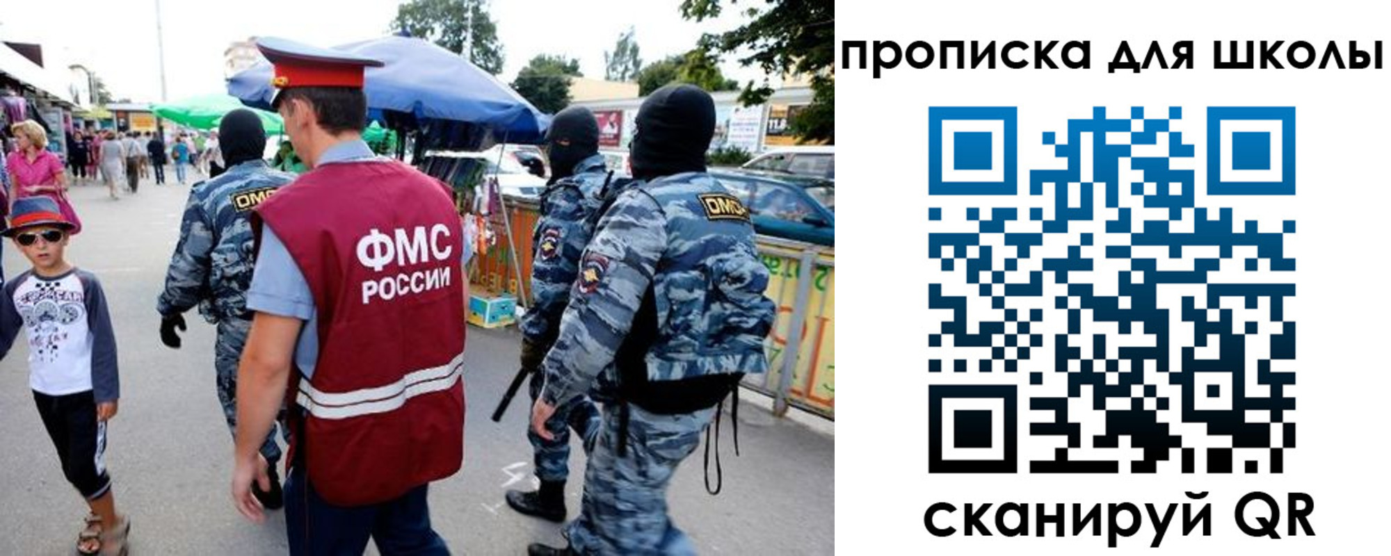 временная регистрация поиск в Сергаче