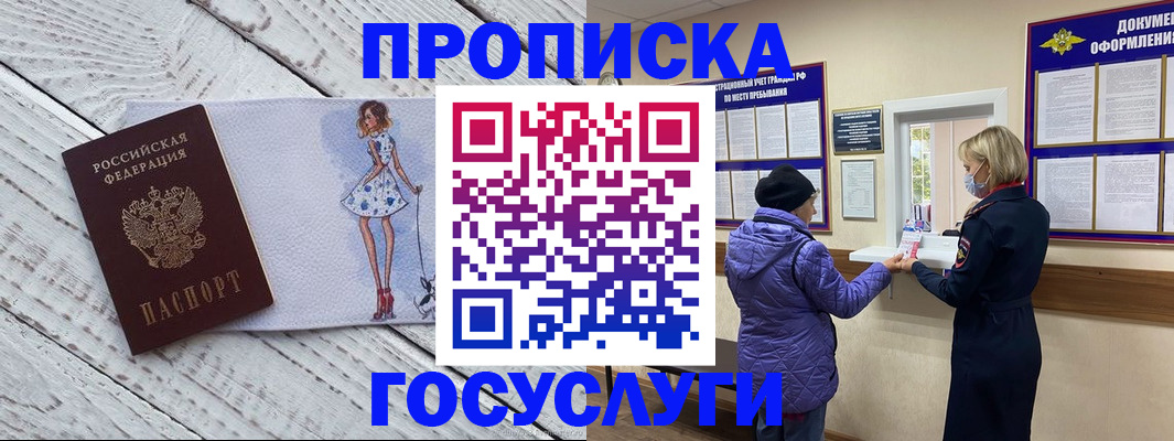 пропишу в квартире в Сергаче